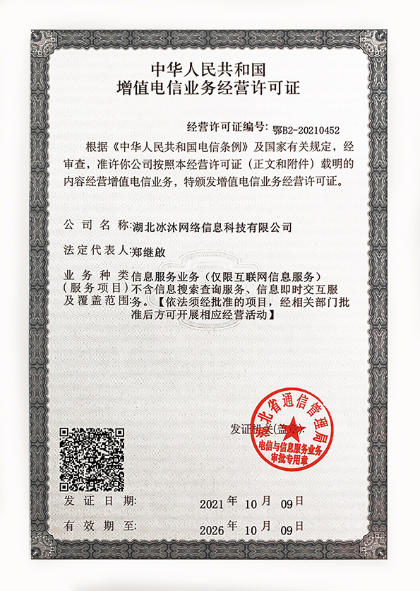 www.找私服.com-正版授权传奇zhaosf官方网站