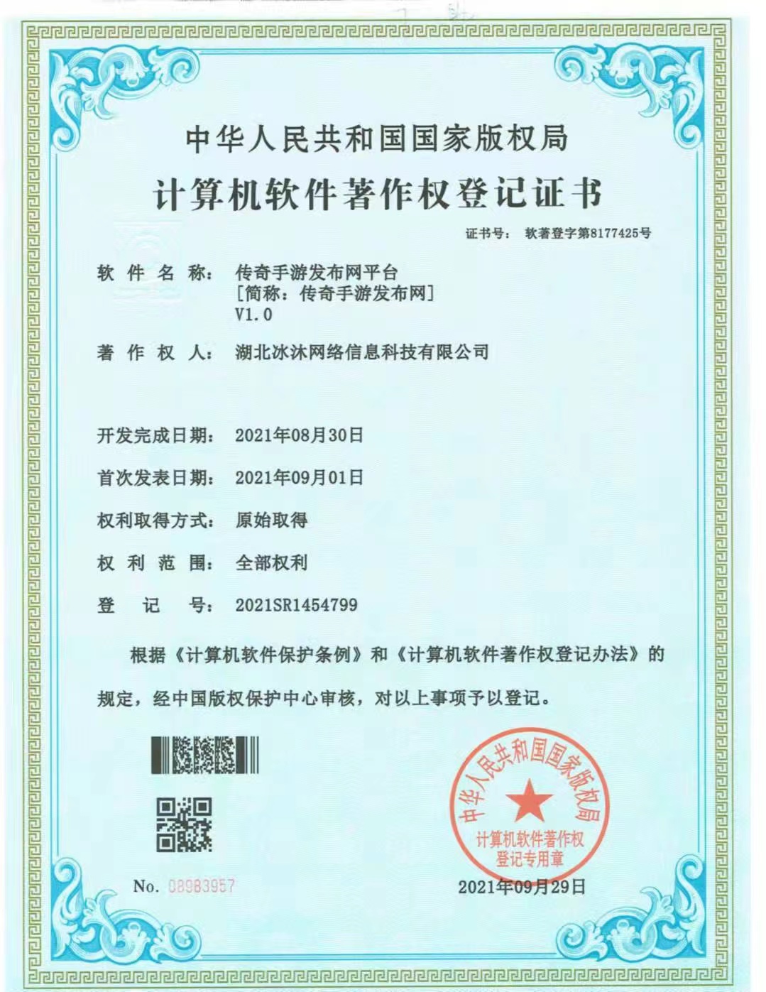 www.找私服.com-正版授权传奇zhaosf官方网站